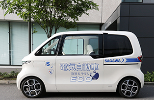 佐川急便】小型電気自動車の共同開発を開始する基本合意の締結について