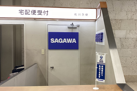 佐川急便】JUNGLIA OKINAWA（ジャングリア沖縄）に宅配カウンターを